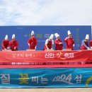 섬 우럭축제 이미지