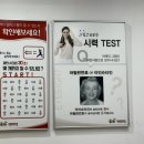 대림그랑프리안경 이미지