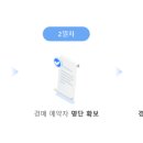 자산약국 이미지