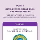 온바이타민