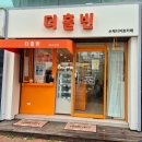 홀빈커피(작은가게) | 방학역카페 더홀빈 딸기블라썸 수제디저트 후기