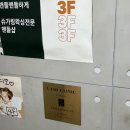 나래 | 대구중구왁싱 물결나래 후기