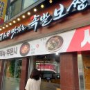 주공썬마트 이미지