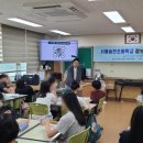 서울송전초등학교 이미지