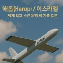 최강드론