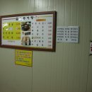 골목추어탕 이미지