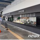 서해안주유소 이미지