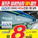 GS수퍼 의정부금오점 이미지