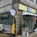 가득해(HYE)뷰티