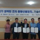 에이스통상