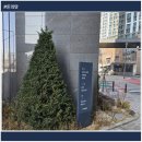 아크로리버파크 경로당 이미지