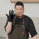 이너인