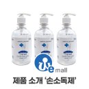 JJ헬스케어 이미지