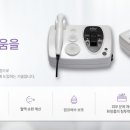 빽스테라피