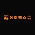 와이스터디센터학원 이미지