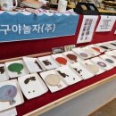 아띠사회적협동조합 이미지