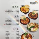 무지개맥주모란역점