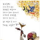 신바람 가을 정기공연 ^^ 11.9(토) /성북구청 바람마당 많은 참여 부탁드립니다. 이미지