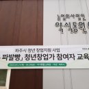 어가행렬 약식동원 이미지