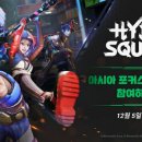 하이프 지디넷코리아