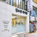 하나인헤어샵