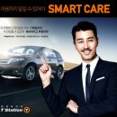 T-Station 이미지