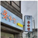 새시대광고 이미지
