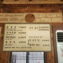 전주설렁탕 이미지