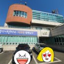 야음장생포동주민센터 이미지