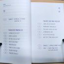 카이스트 약국 이미지