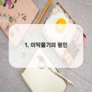 미소더예쁨치과의원 이미지