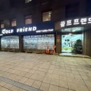 메이드 골프 카운티 실내골프연습장 | [시타 후기] 상암동 골프샵 테일러메이드 Qi4D MAX LITE 여성용 잘 맞아요