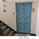 동림맨션 이미지