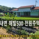 한상태농장 이미지