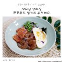 (주)뚠뚠푸드