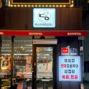 대봉식육식당 이미지