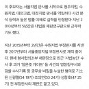 [프로필] 이미선 헌법재판관 후보..여성·노동 인권 앞장서 이미지