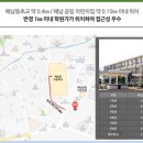 해남시네마 이미지