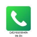 CMS융합사고력수학학원 네이버블로그