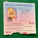 도통초등학교 | 도통초 3회 졸업생 칭구들아 ㄱ나니?