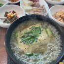북면 추어탕 | 창원 북면 현지인 맛집, 북면추어탕, 내돈내산 솔직후기