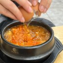 국물명가 전주콩나물 | 목포 평화광장 24시전주명가콩나물국밥 후기