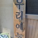 광명페인트