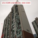 부산광역시 영도구 함지로 이미지