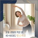 크로스메디컬 | 화명동헬스장 선택장애 끝! 새벽부터 심야까지 열려있는 메디컬 피트니스 체험기