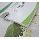 하백디자인연구소