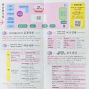 동명교통 공중화장실 | 여의도 벚꽃축제 기간 윤중로 실시간 공연 일정 교통통제 주차 총정리