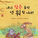 풀빛그림 이미지