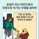 생각대로