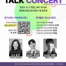 분당판교청소년수련관 공연장 뉴스1
